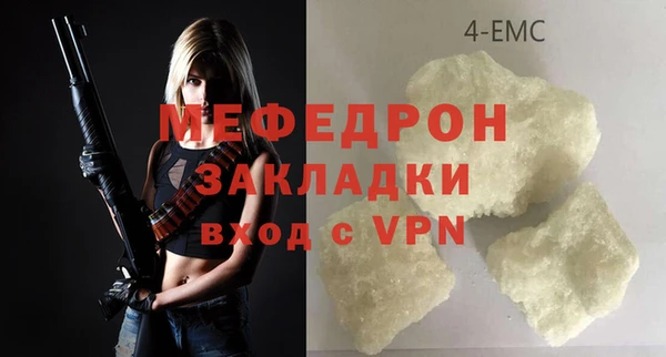 MDMA Premium VHQ Балахна