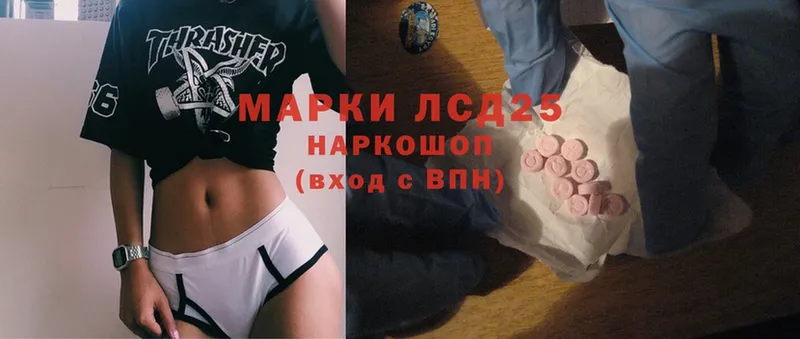 ЛСД экстази ecstasy  Афипский 