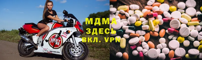 MDMA кристаллы  сколько стоит  Афипский 