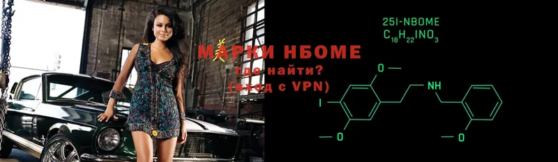 дарнет шоп  Афипский  Марки NBOMe 1,8мг 